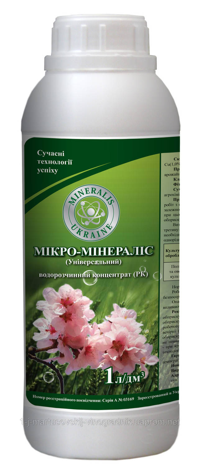 Микроудобрения для земляники