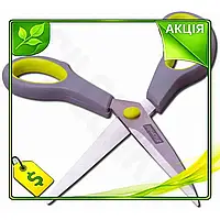 VE Ножницы кухонные Kamille 24.5см New Version из нержавеющей стали для разделки мяса и рыбы с несколь N6W_VER