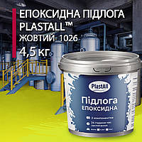 Эпоксидный пол для бетона и металла Plastall™ 4.8 кг Желтый greenpharm