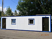 Побутівки. Дачні побутові ручки, вагончики, фото 3