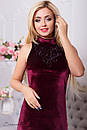 Велюрове жіноче плаття з вишивкою 2111 марсала Seventeen 44-50 розміри, фото 3