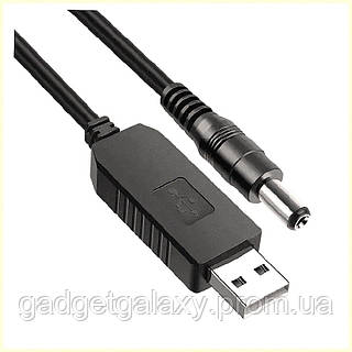 Кабель для роутера от повербанка 9V штекер 5.5*2.5мм H7CE957341