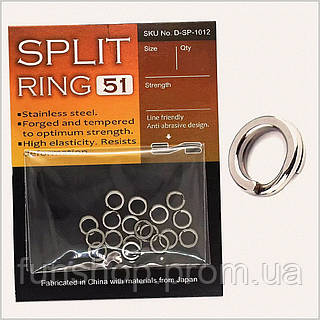 BKK Split Ring-51 усиленные соединительные кольца #2 P771M5842
