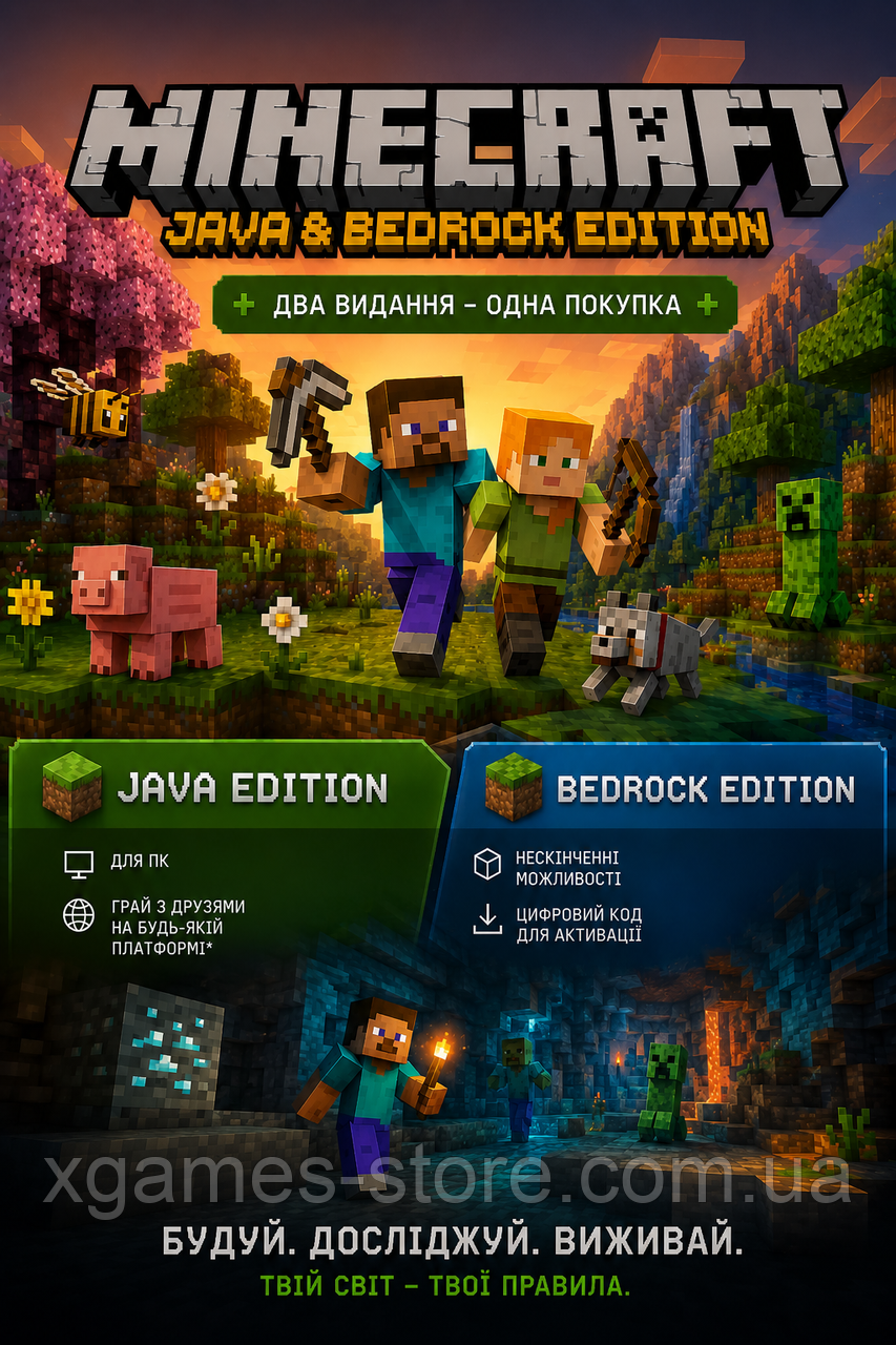 Minecraft: Java & Bedrock Edition for PC (Код активации для ПК) Регион Украина, фото 1