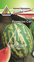 Кавун Кримсон Світ (ваговий, ціна за 1 кг)