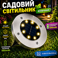 Садовый уличный светильник MAXI DISC LIGHT с солнечной батареей (12.6x12.3x3.5 см) / Газонный фонарь