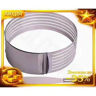 GL Форма для нарезки Max Line 3.1 бисквита Kamille из нержавеющей стали регулируемая 15-20 см с ножом  LO31\PR