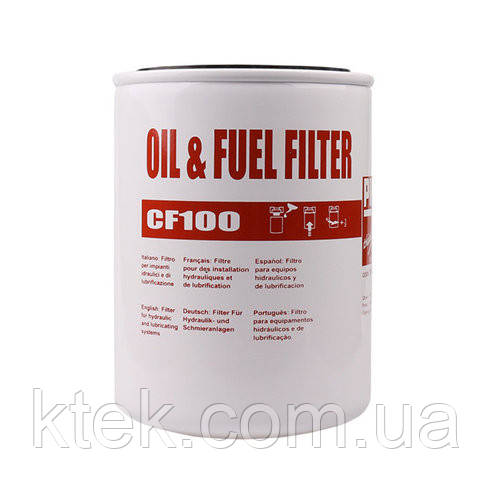 Картридж для фільтра для палива і масла 100 л/хв, фото 1