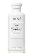 Шампунь «Против Выпадения» KEUNE Derma Activating Shampoo 300 мл