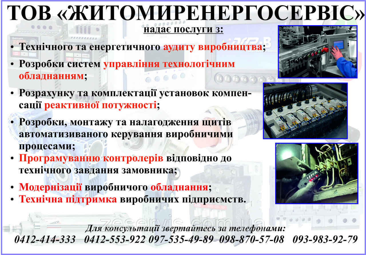 Модернізація кар'єрних машин канатної різі, фото 1