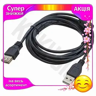 CI Кабель USB 2.0 AM Top Quality - USB AF, 3 м, Black, Patron, феритовий фільтр (PN-AMAF-30F) CI2-888