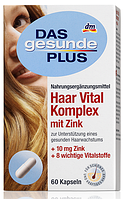Вітамінний комплекс для збільшення росту волосся з цинком Haar Vital Komplex (Німеччина) 60 шт.