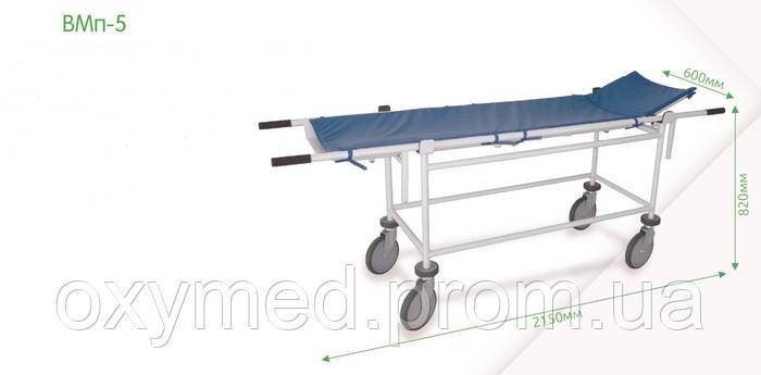 Тележка медицинская для транспортировки пациентов со съемними носилками ...