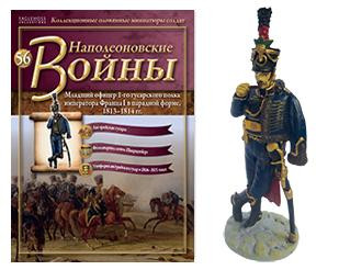 Наполеонівські війни №56 | Eaglemoss 1:32 | Молодший офіцер 1-го гусарського полку імператора Франца I в парадній формі, фото 1