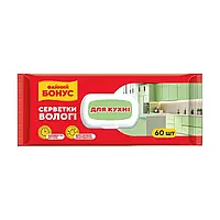 Влажные салфетки для кухни ФАЙНЫЙ БОНАС с клапаном, 60 шт