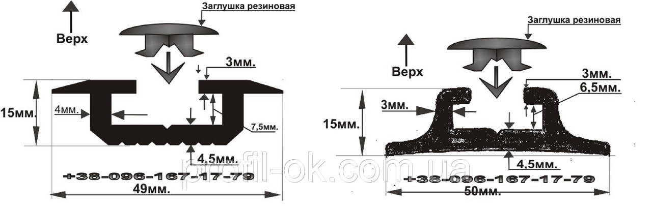 Салазка алюминиевая для крепления сидений - фото 8 - id-p510748426