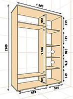 Шафа-купе ШК-01 1300x600х2200
