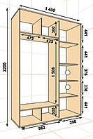Шафа-купе ШК-02 1400х600х2200