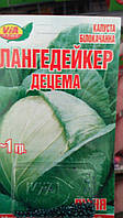 Насіння капусти Ландегейкер дауер (1 грам) ТМ VIA плюс