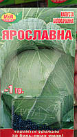 Насіння капусти Ярославна (1 грам) ТМ VIA плюс