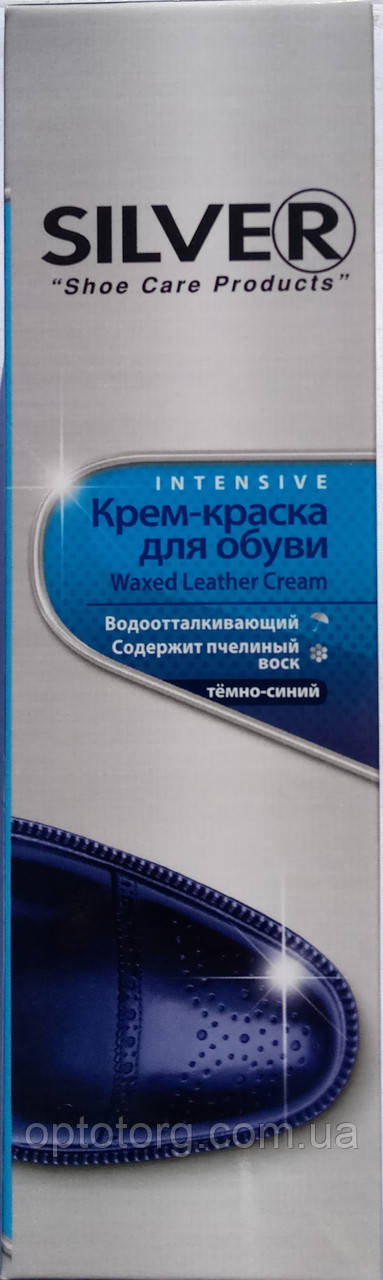 Крем Темно-синій для гладкої шкіри туба з губкою Сільвер 75 мл