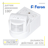 Датчик движения Feron SEN8 / LX118B белый (180 градусов угол обнаружения) инфракрасный настенный