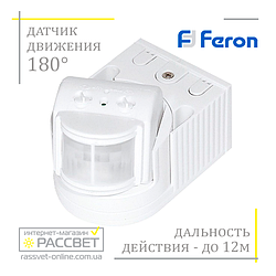 Датчик руху Feron SEN8/LX118B білий (180 градусів кут виявлення) інфрачервоний настінний