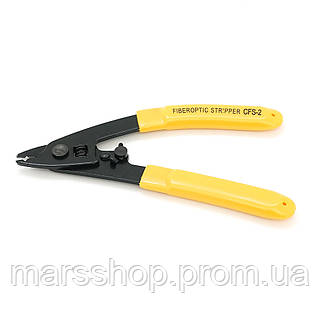 Stripper CFS-2 , yellow