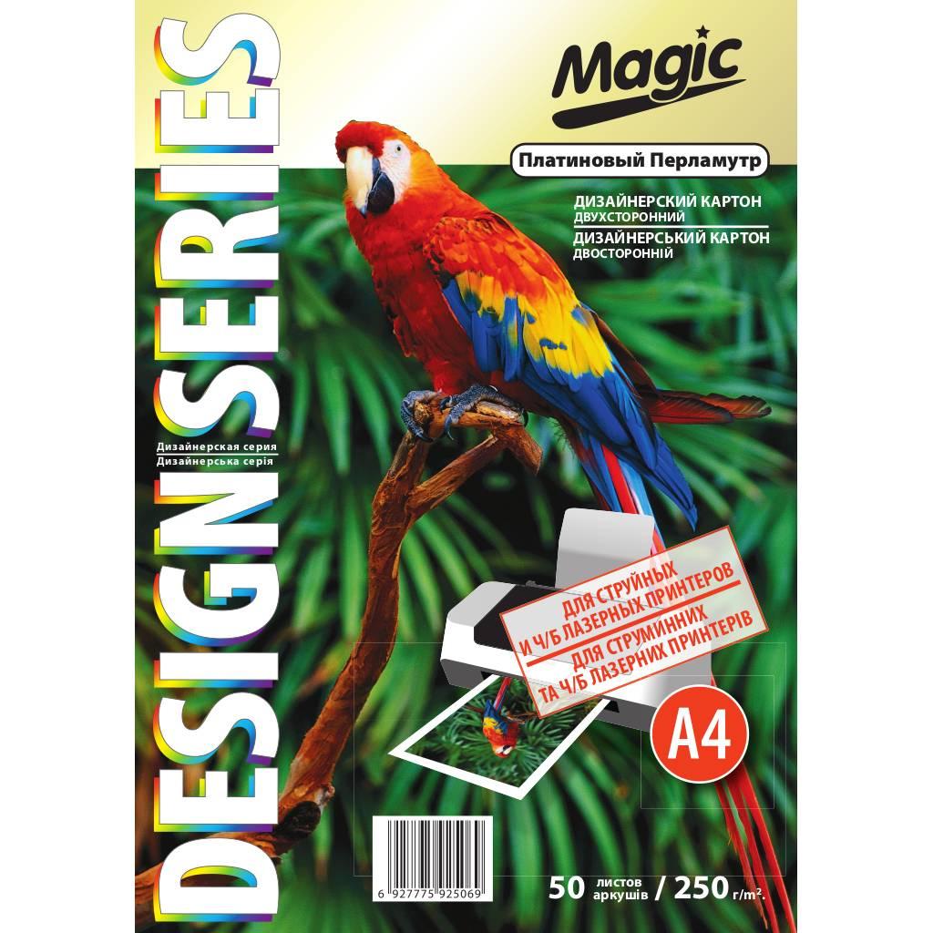 Фотопапір Magic А4 двостороння Платиновий Перламутр 250 г/м2 50 шт.