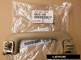 Lexus GX470 2003-2009 Ручка в салон внутрішня бежева задня Нова Оригінал