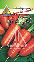 Морква Шантане Ред Кор (10 г)