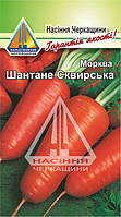 Морква Шантане Сквирська (3 г)