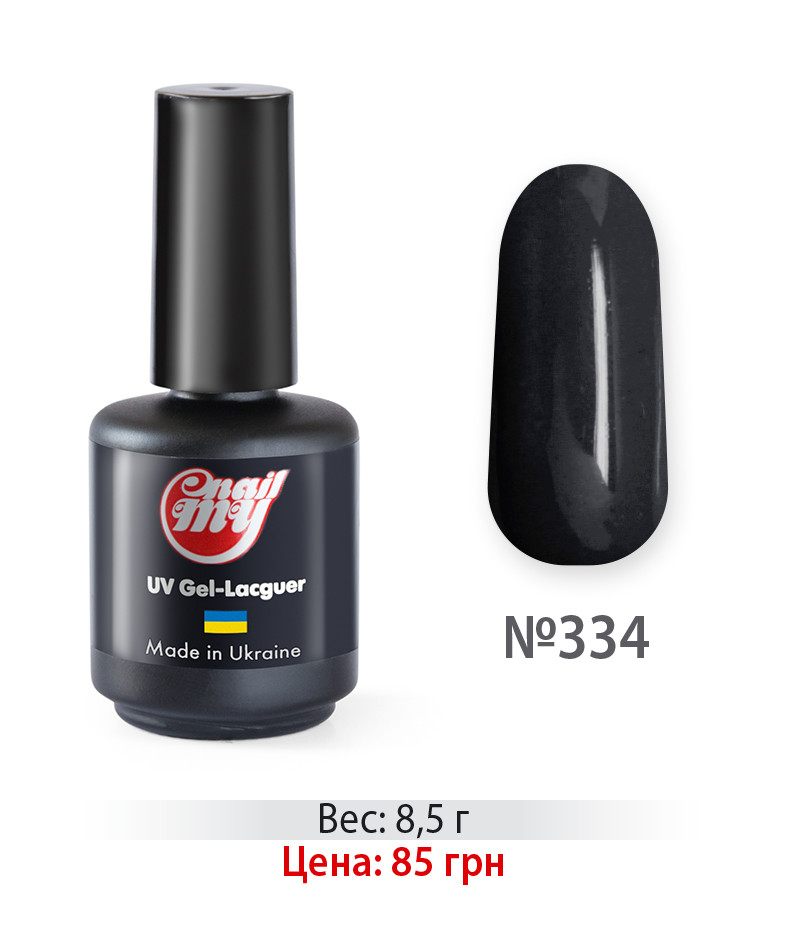 ГЕЛЬ-ЛАК MY NAIL SYSTEM №334, 9МЛ, фото 1