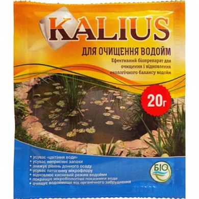 KALIUS для ОЧИЩЕННЯ ВОДЯМА, 20 г