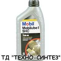 Олива трансмісійна Mobilube 1 SHC 75W-90 (API GL-4/GL-5) 1 л