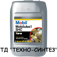 Олива трансмісійна Mobilube 1 SHC 75W-90 (API GL-4/GL-5) 20 л