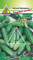 Огірки Кущовий (10 г)