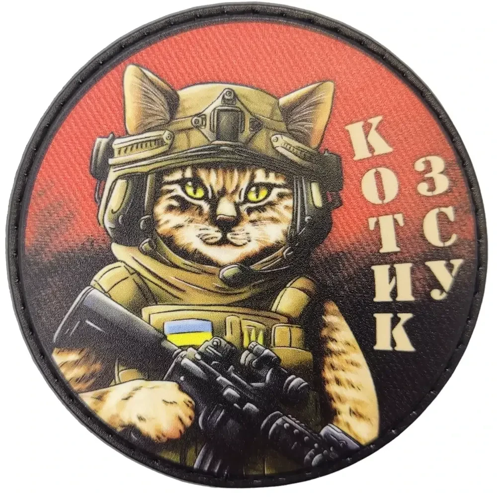 Патч / шеврон Котик ВСУ красно-черный {2118-piho}, фото 1