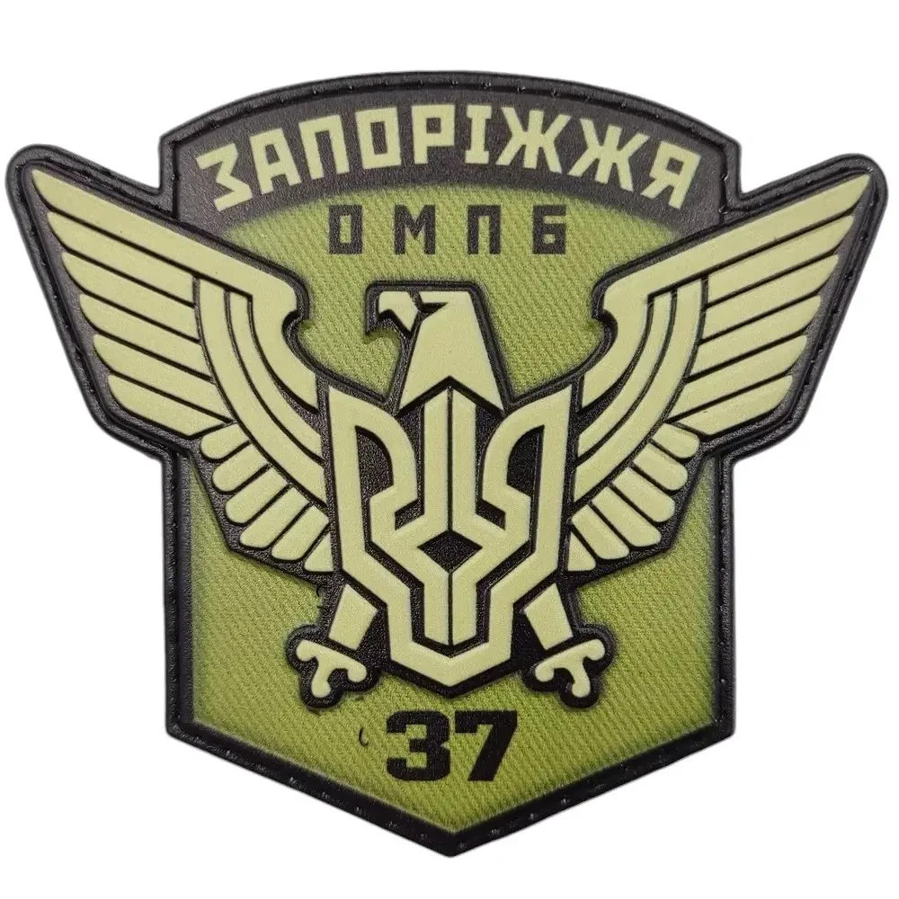 Патч / шеврон ВСУ 37 отдельный мотопехотный батальон Запорожье олива {2378-piho}, фото 1