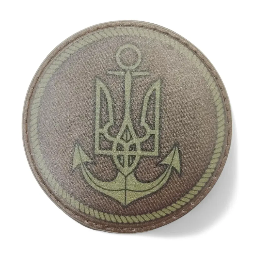 Патч / шеврон ВСУ Командование Военно-морских сил койот {2538-piho}, фото 1