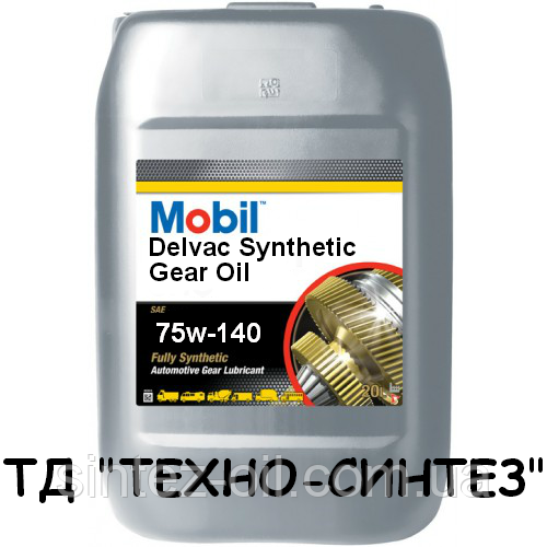 Олива трансмісійна Mobil Delvac Synthetic Gear Oil 75W-140 (API GL-5) 20 л