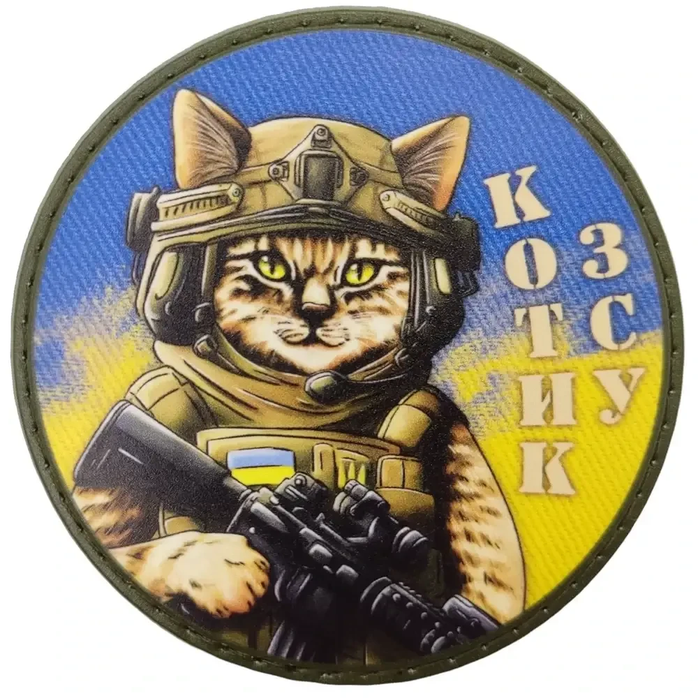 Патч / шеврон Котик ВСУ голубовато-желтый {2036-piho}, фото 1