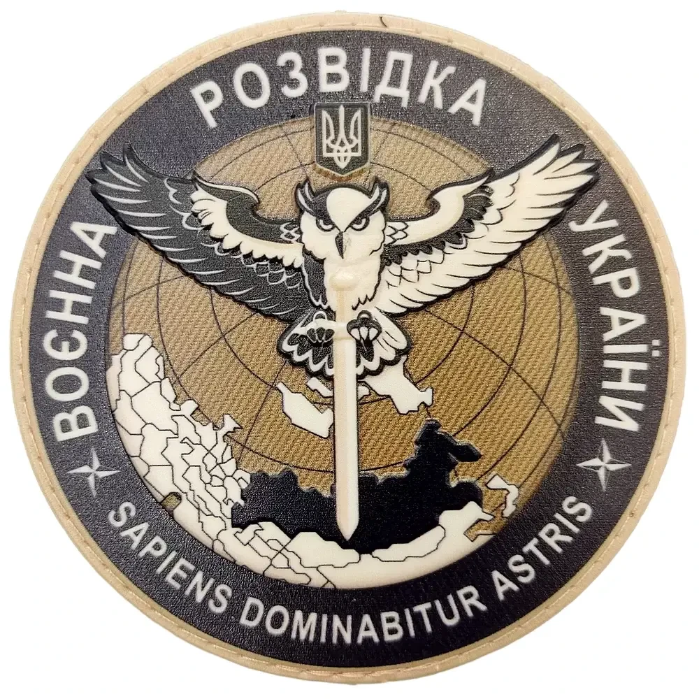 Патч / шеврон ВСУ Военная разведка Украины койот {2221-piho}, фото 1