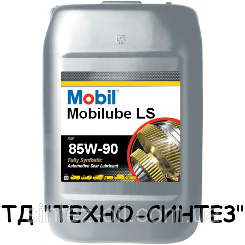 Олива трансмісійна Mobilube LS 85W-90 (API GL-5) 20 л