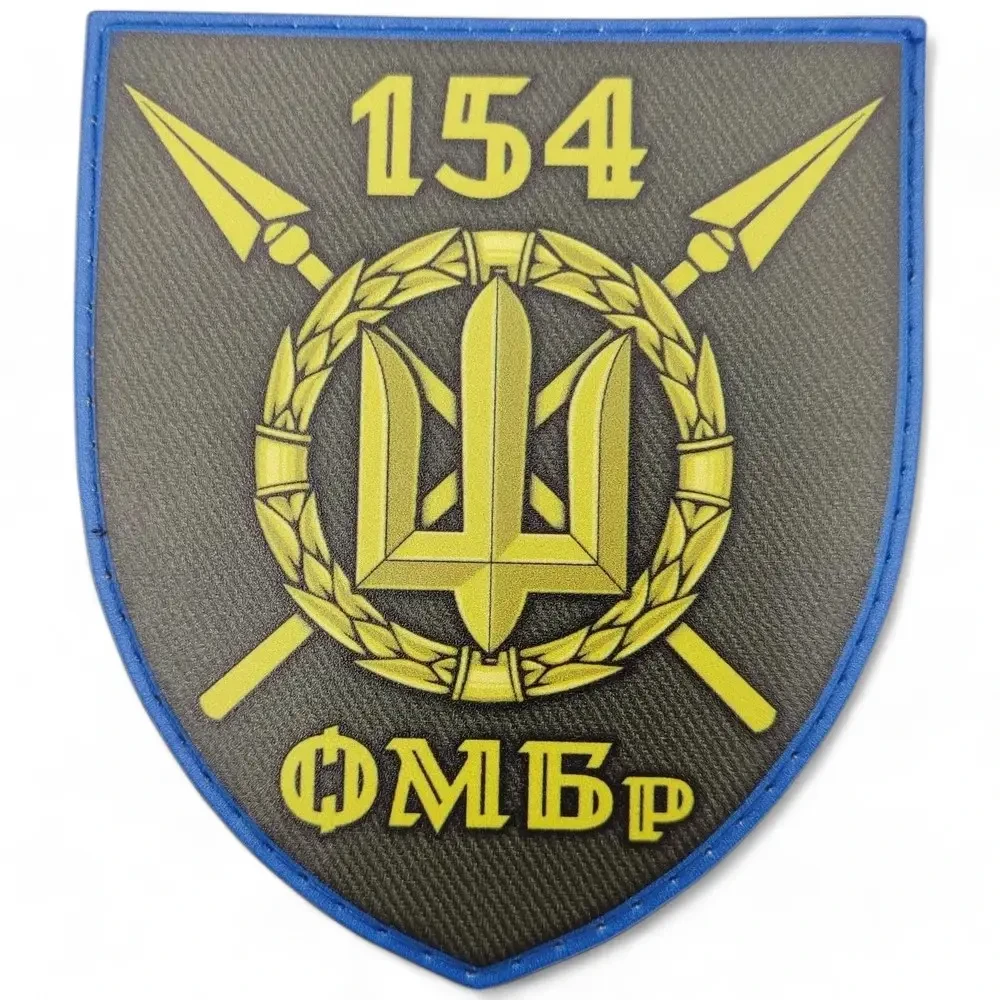 Патч / шеврон ВСУ 154 ОМБр олива {2457-piho}, фото 1