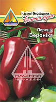Перець солодкий Вероніка (0.2г)