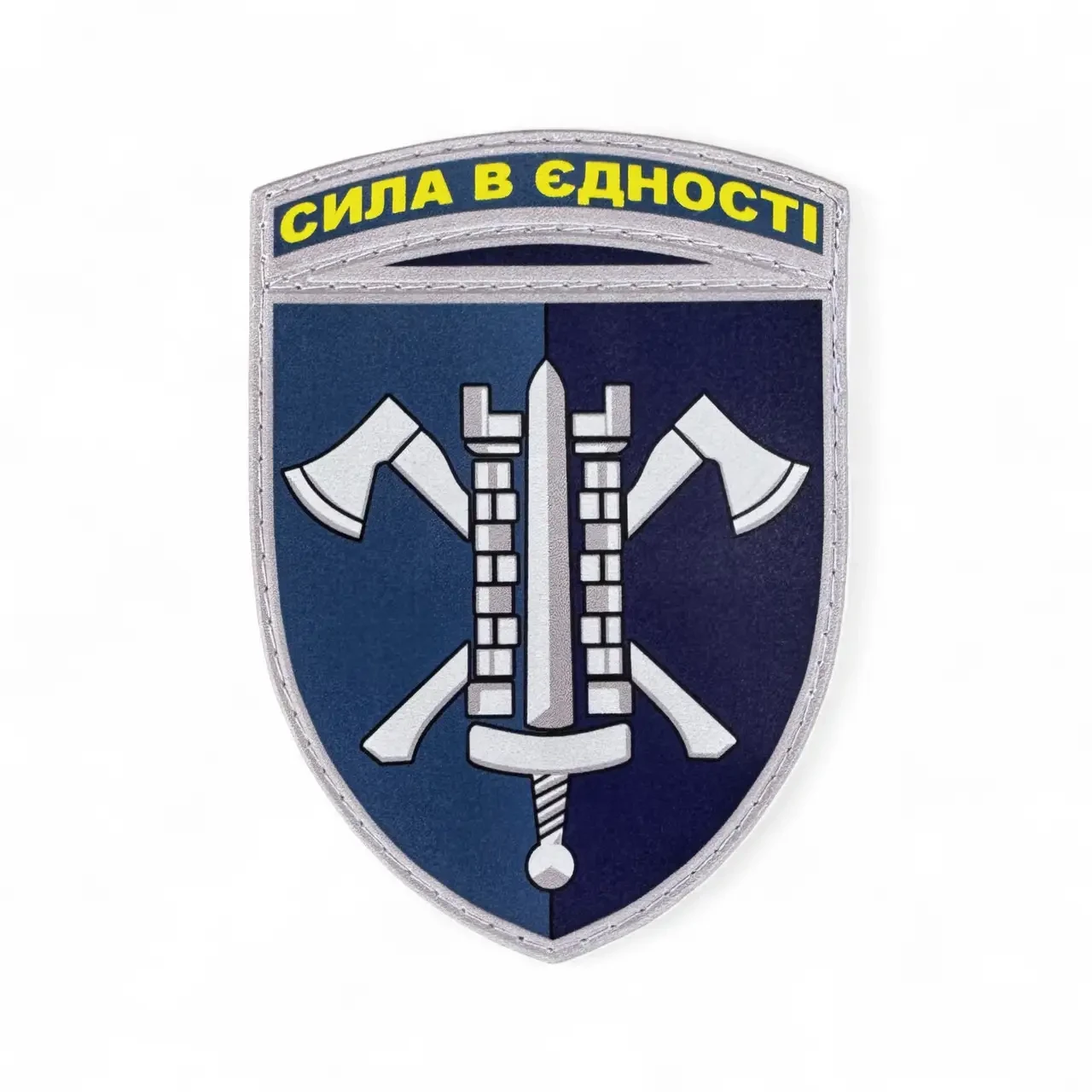 Патч / шеврон 15 отдельный полк поддержки морской пехоты «Сила в единстве» {2741-piho}, фото 1