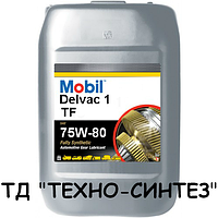 Олива трансмісійна Mobil Delvac 1 Transmission Fluid 75W-80 (API GL-4) 20 л