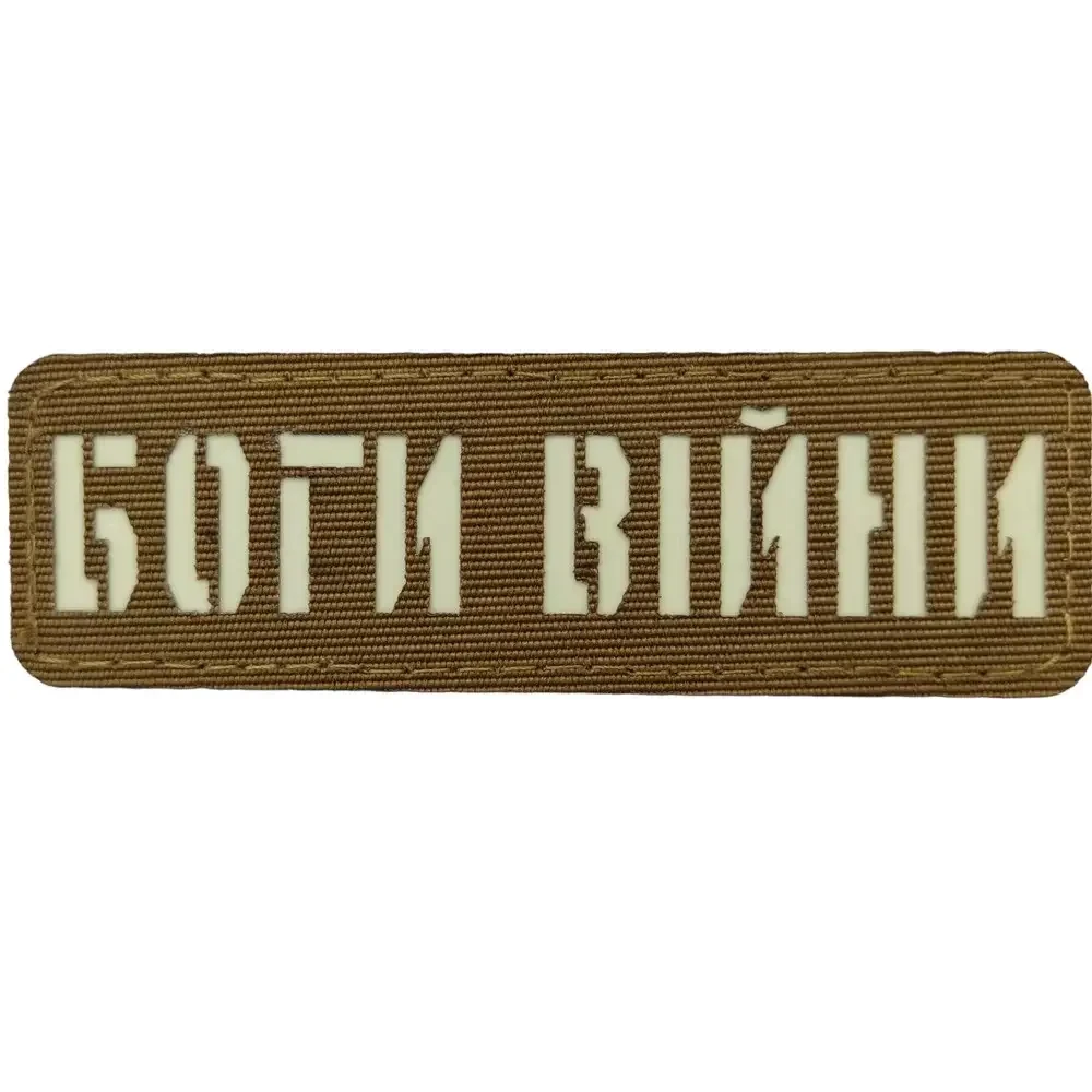 Патч / шеврон Боги войны Laser Cut койот {2199-piho}, фото 1