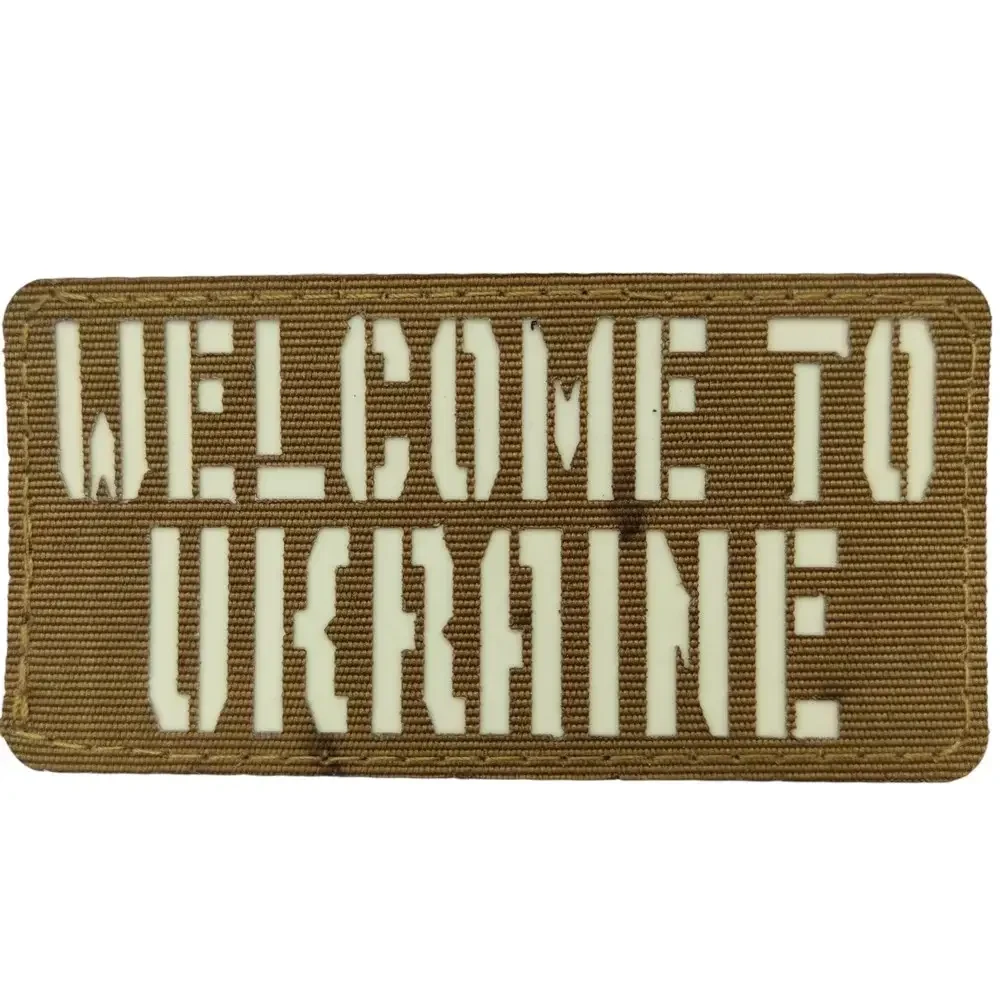 Патч / шеврон Welcome to Ukraine Laser Cut койот {2199-piho}, фото 1